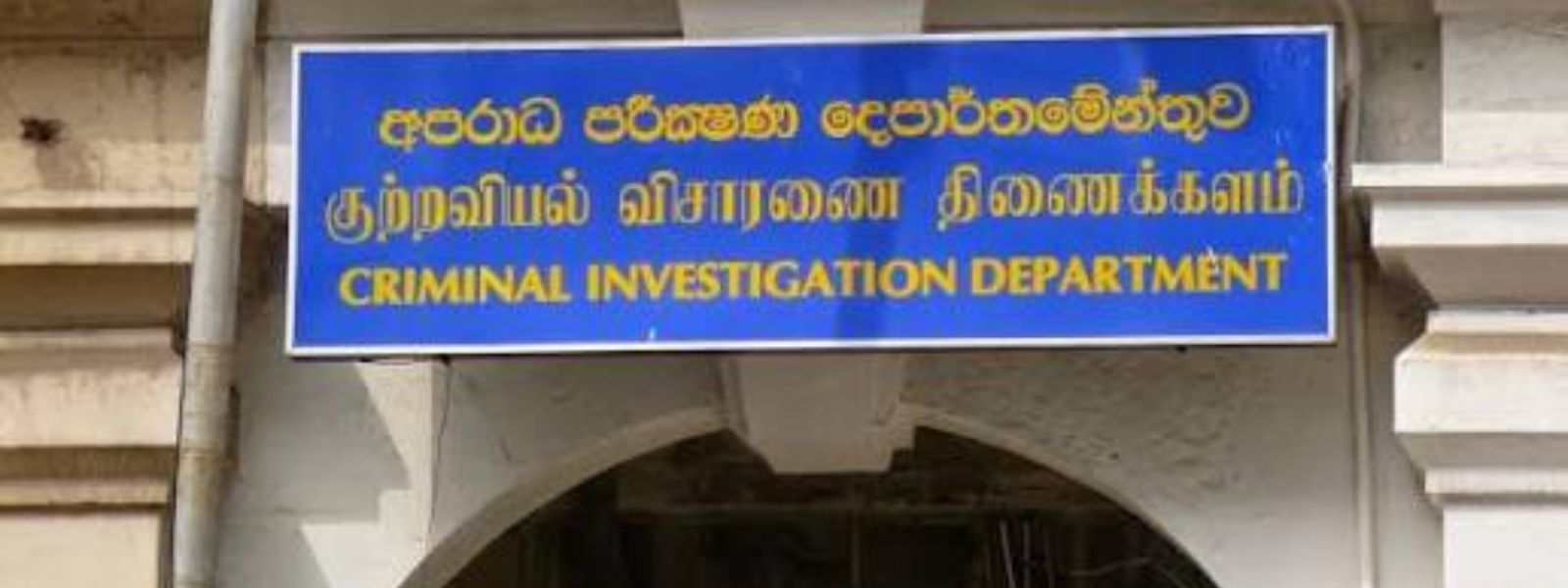 Court Tightens Security After CID Warning